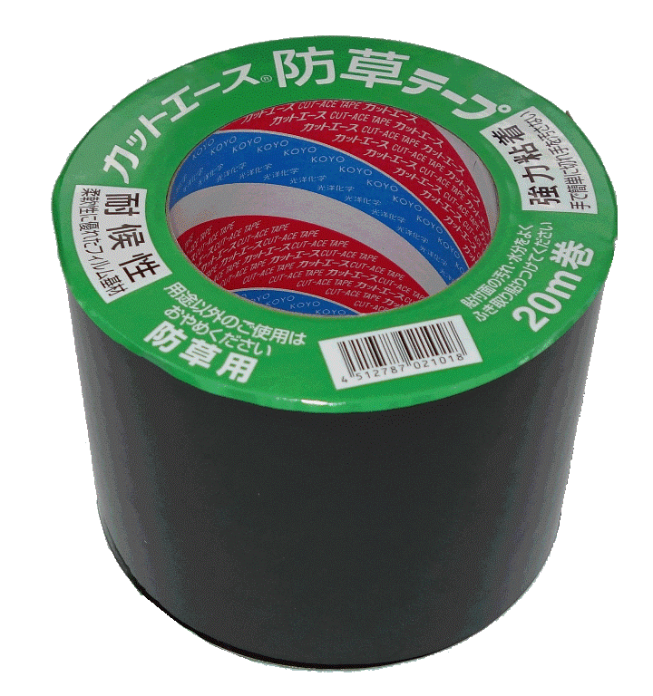 光洋化学 カットエース 防草テープ 黒 厚さ0.28mm×幅100mm×長さ20m