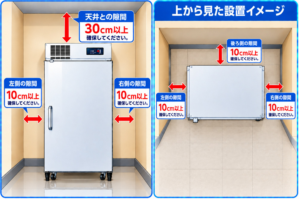 だいわ玄米保冷庫DL-21TR4＜1401L、玄米21袋＞【配達設置料無料】