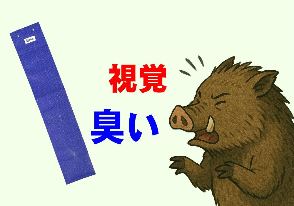 撃退イノシシ50個入 50m用 激辛臭が約２倍の強力タイプ 効果は驚きの１年間！ 撃退イノシシ 50個入 50m用 激辛臭が約2倍の強力タイプ